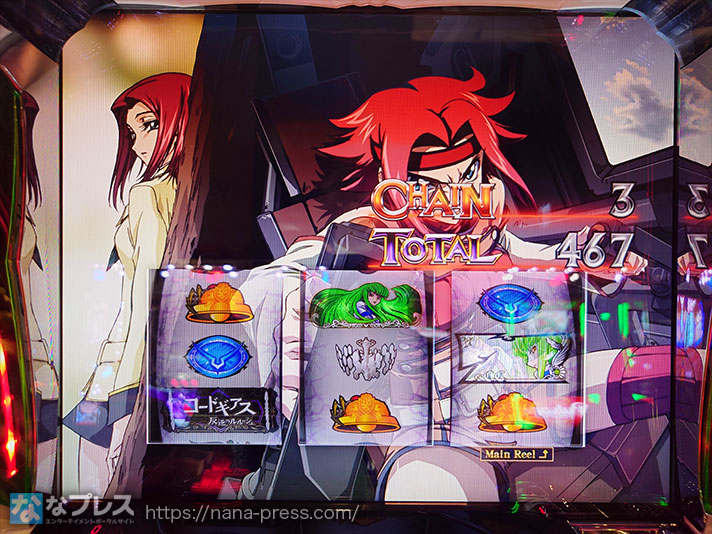 パチスロ コードギアス 反逆のルルーシュ3 C.C.&Kallen ver.】虹