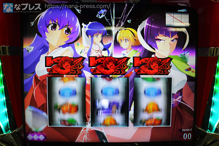 L ひぐらしのなく頃に 業】スマスロ初のボーナス＋完走型ART機で登場