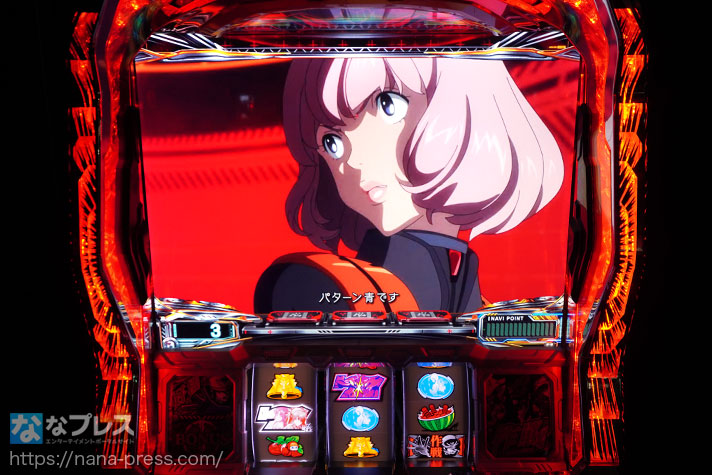 Lパチスロ シン・エヴァンゲリオン】何もかもが別物！生まれ変わった