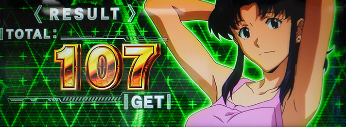 ケイスケ】パチスロ スロット スマスロ エヴァンゲリオン〜約束の扉