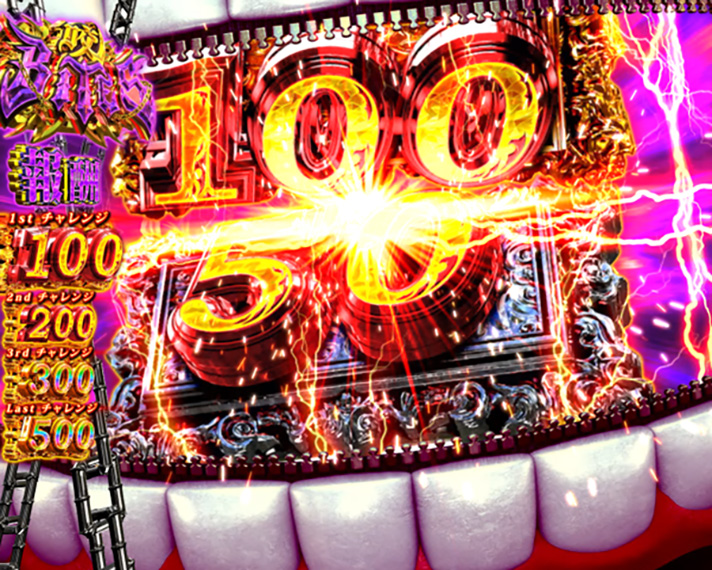 東京グール スマスロ】（超・極）BITES