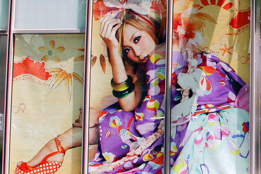 倖田來未が浴衣をプロデュース - ライブドアニュース