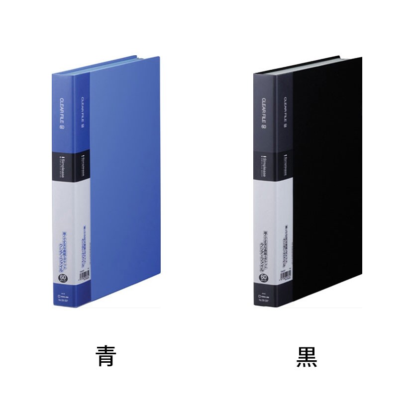 送料無料】 キングジム クリアーファイルSP A4タテ 60ポケット 5冊