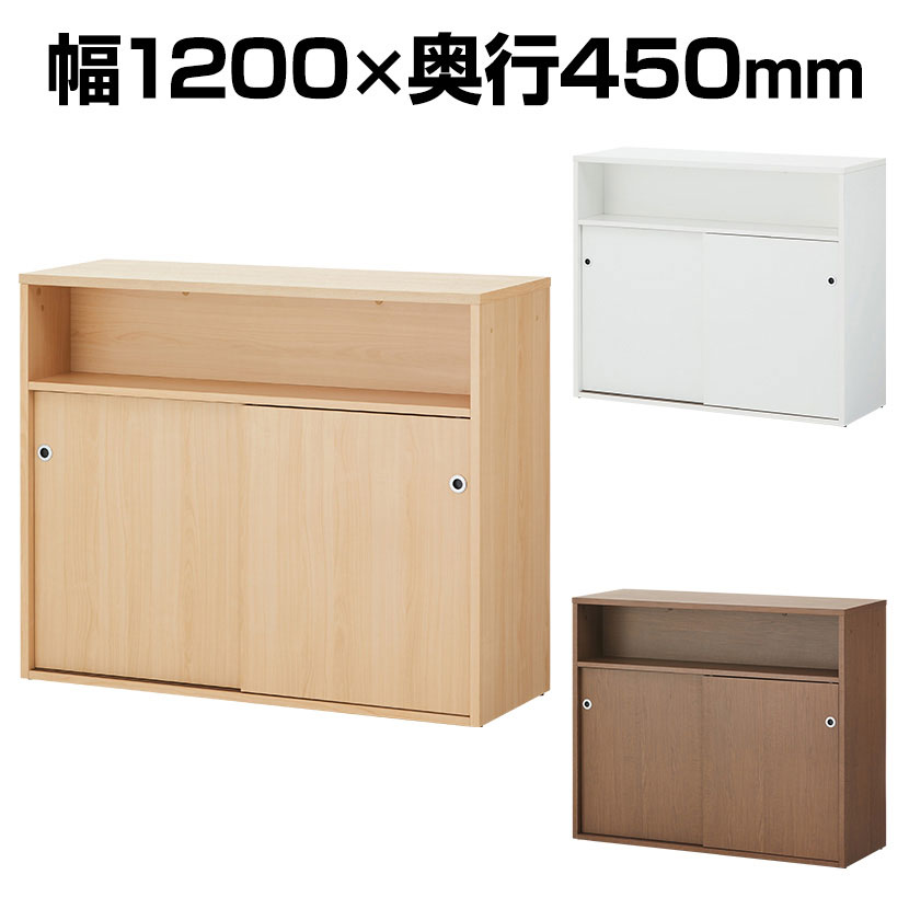 送料無料】 セルボ ハイカウンター 受付カウンター 接客 引き違い扉