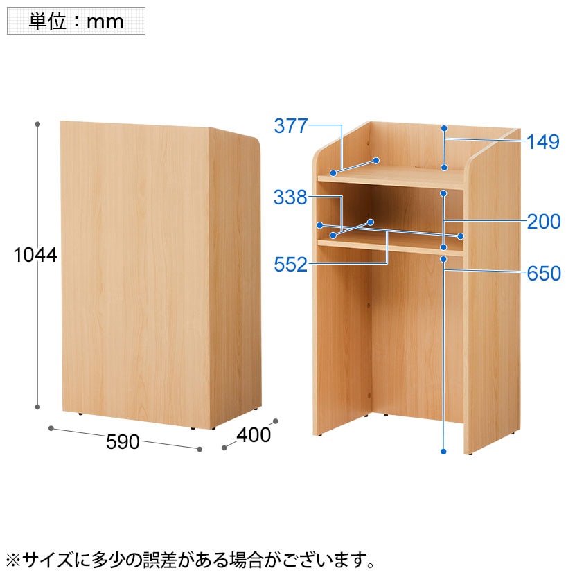送料無料】 【ダークブラウン:3月中旬入荷予定】演説台 演台 講演台