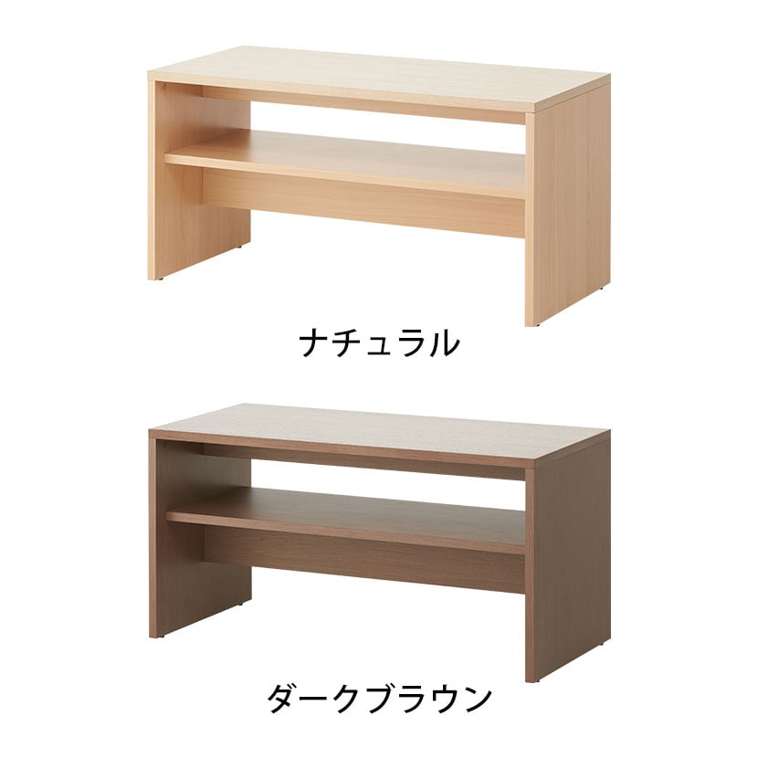 送料無料】 応接テーブル センターテーブル ハイタイプ 収納棚板付き