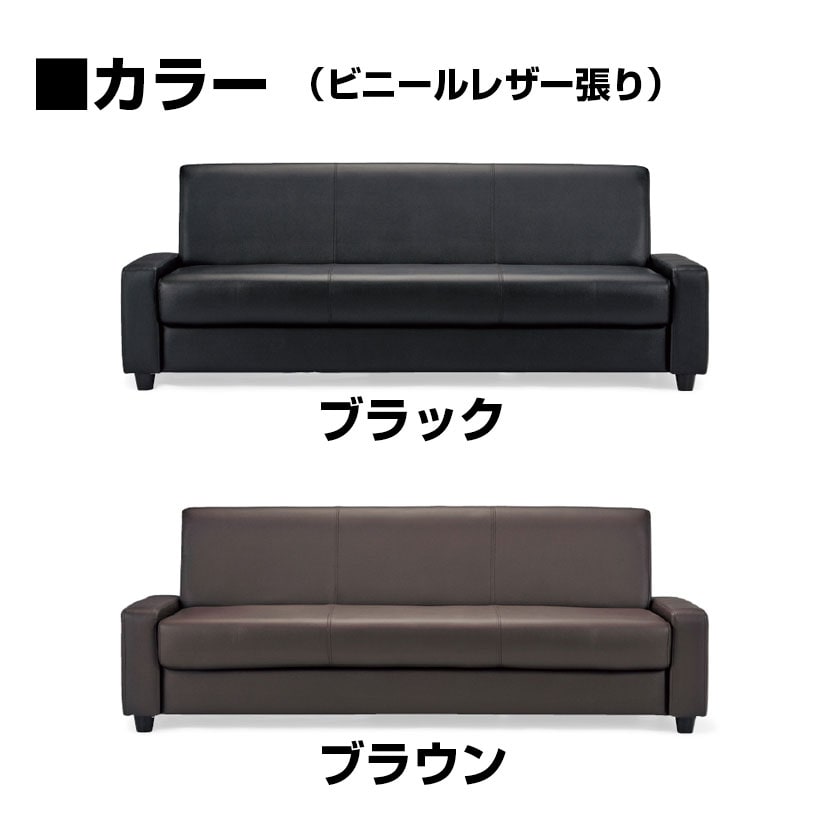 送料無料】 【法人様限定】RE-1813Vシリーズ アテッサ ソファーベッド