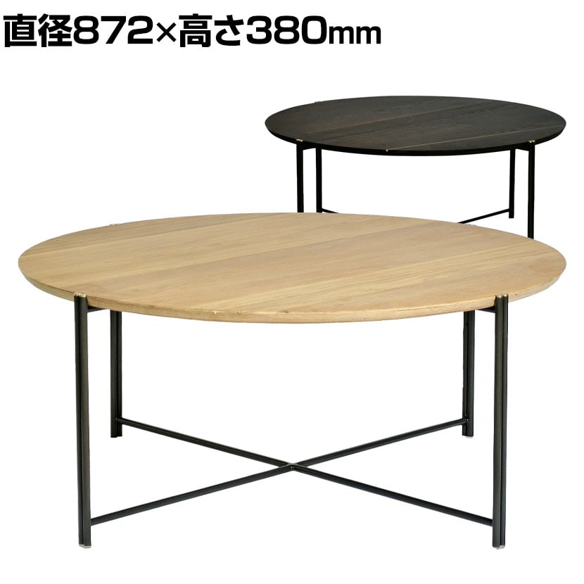 送料無料】 ASPLUND SQUARE ROOTS QUATTRO COFFEE TABLE L 円形