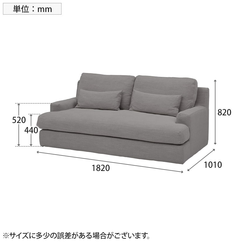 送料無料】 ASPLUND HALO PANAMA 2P SOFA 2人用 ソファ 幅1820×奥行