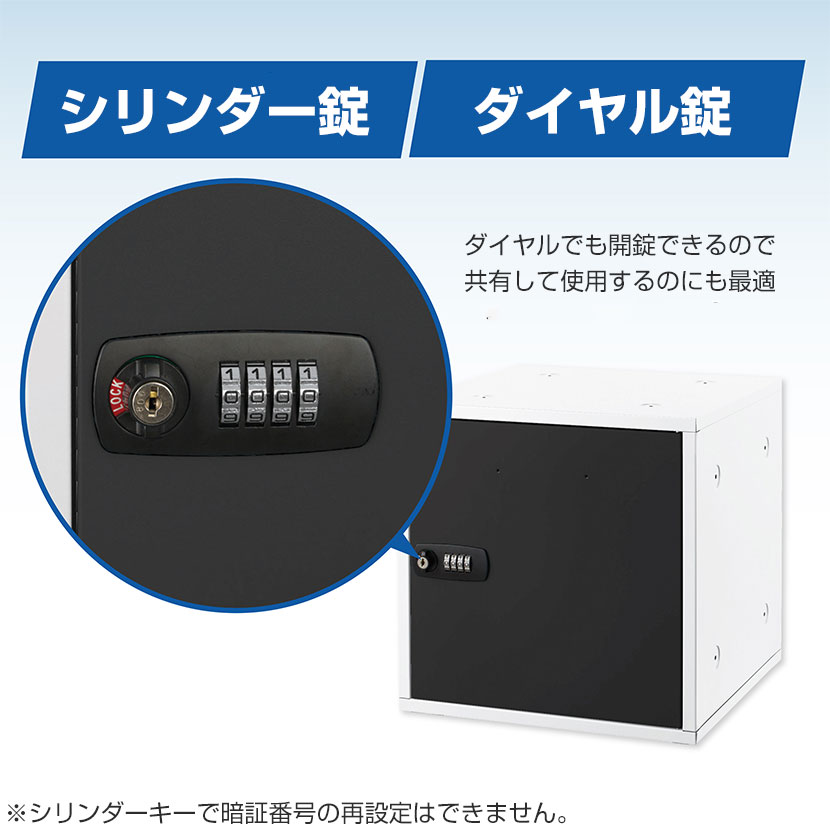 送料無料】 Asmix アスカ 組立式収納ボックス スチールロッカー 4桁