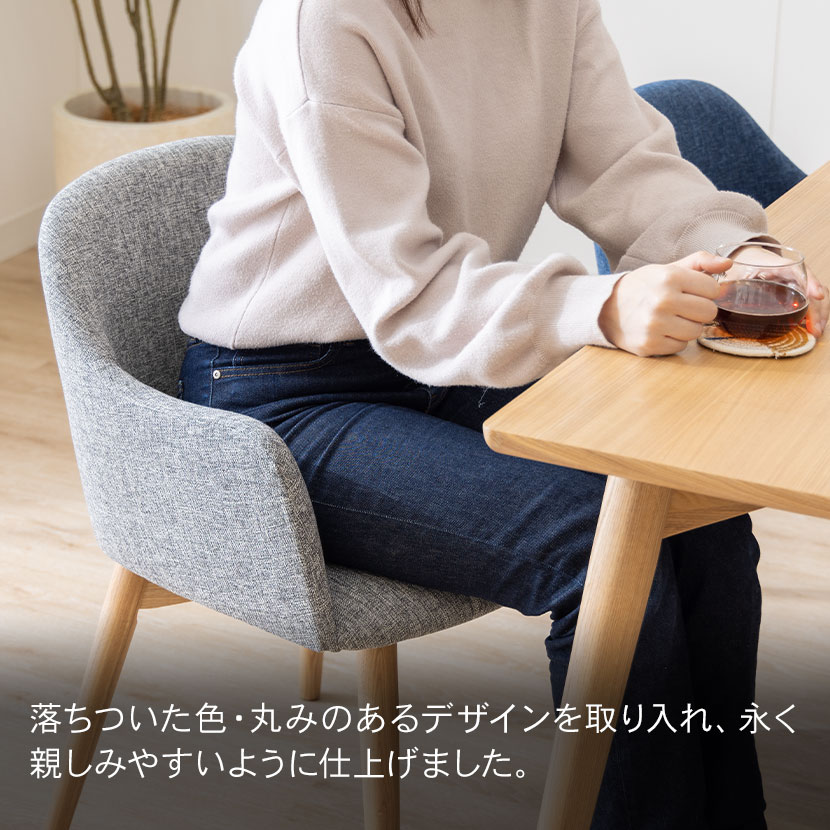 送料無料】 ダイニングチェア 回転チェア 肘付きチェア ナチュラル脚