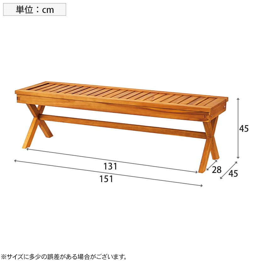 送料無料】 ベンチ ガーデンベンチ 椅子 長いす バルコニー レジャー