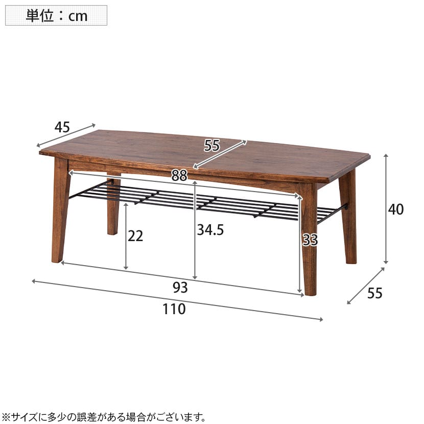送料無料】 センターテーブル アンティーク風 ローテーブル リビング