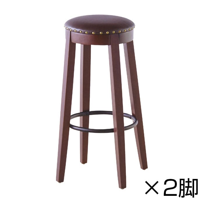 送料無料】 【2脚セット】カウンタースツール バーチェア ハイスツール