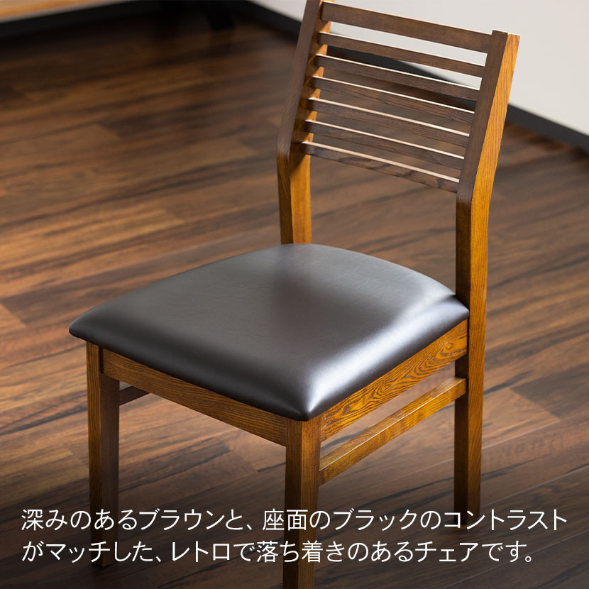 送料無料】 2人用 ダイニングセット 3点 (幅750mmテーブル+チェア2脚