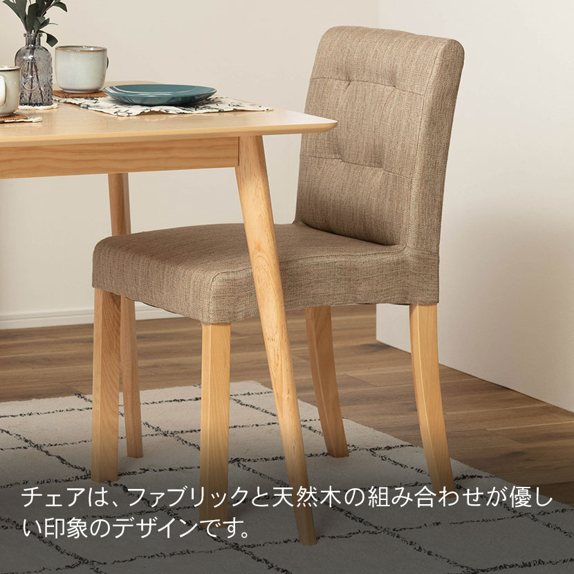 送料無料】 2人用 ダイニングセット 3点 (幅800mmテーブル+布張り