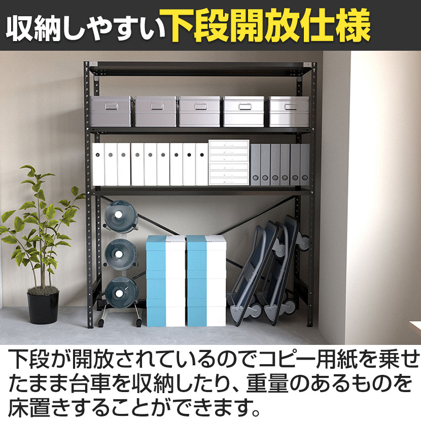 送料無料】 【抗菌加工】 Garage(ガラージ) 日本製 軽量棚ABラック