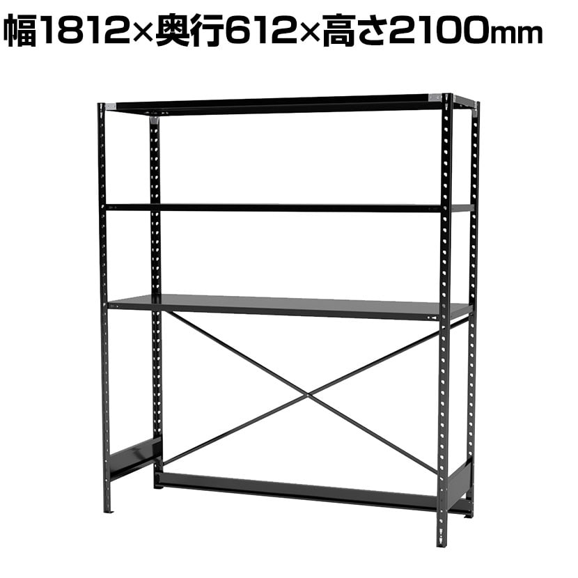 送料無料】 【抗菌加工】 Garage(ガラージ) 日本製 軽量棚ABラック