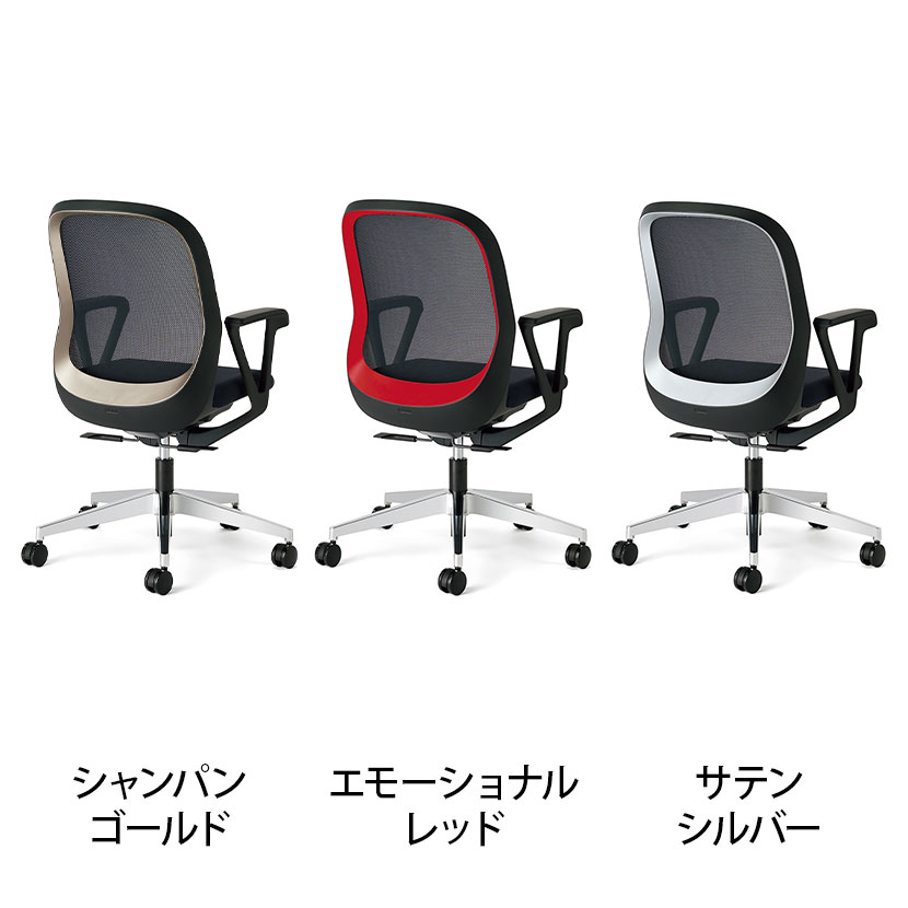 フルフラット オフィスチェア 全2色 フルフラット オフィスチェア 全2色