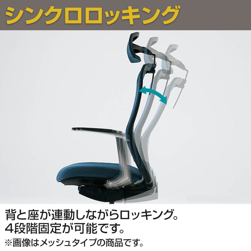 送料無料】 KC-KT703NL|KT-7 オフィスチェア ビニルレザー張り 背座