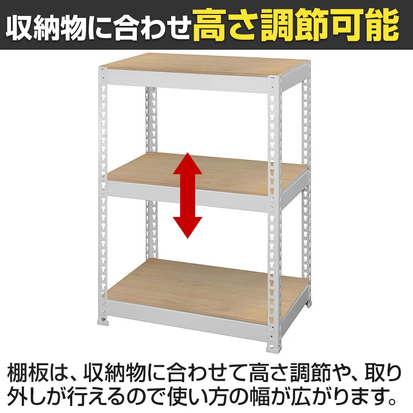 送料無料】 メタル&ウッドラック シェルフ3段 耐荷重150kg(棚板1枚