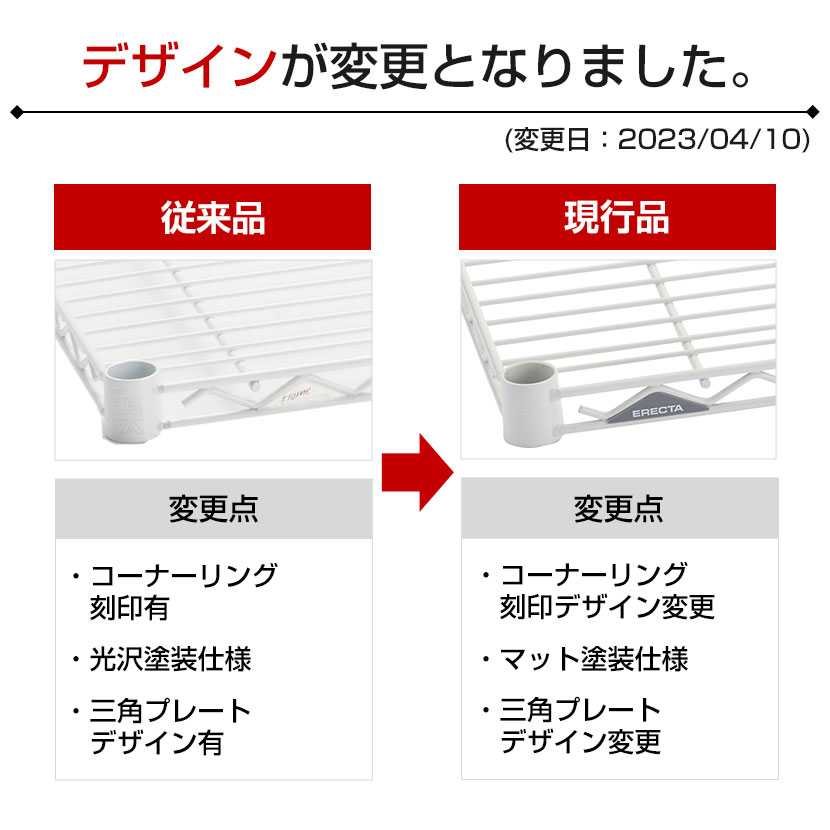 送料無料】 エレクター(ERECTA) ワイヤーシェルフ ホワイト 幅600×奥行