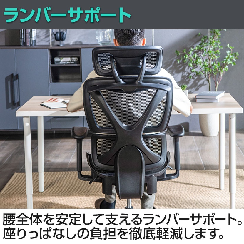 送料無料】 COFO Chair Pro ワークチェア メッシュ 人間工学 椅子