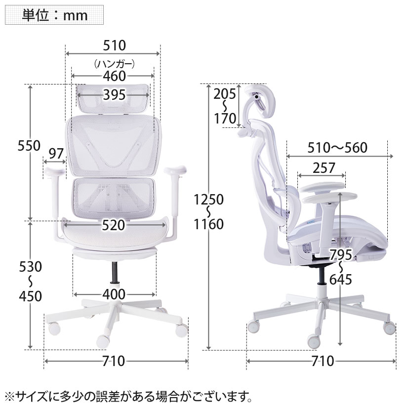 送料無料】 COFO Chair Pro ホワイト ワークチェア メッシュ 人間工学