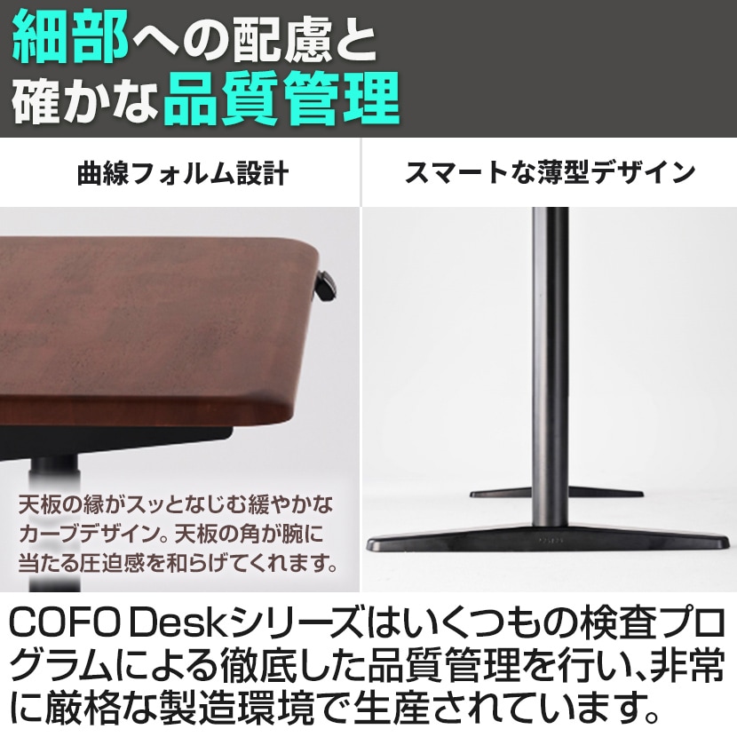 送料無料】 【天板)ナチュラル:5月上旬入荷予定】COFO Desk Premium