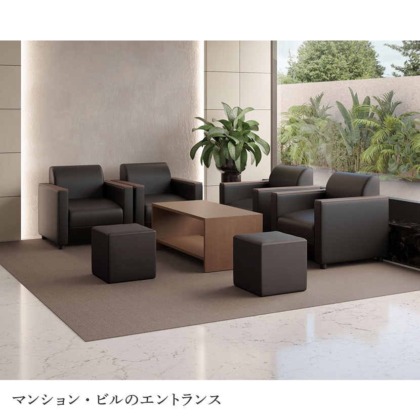 送料無料】 応接ソファ オフィスソファ 一人掛けソファ 木調木肘 PVC