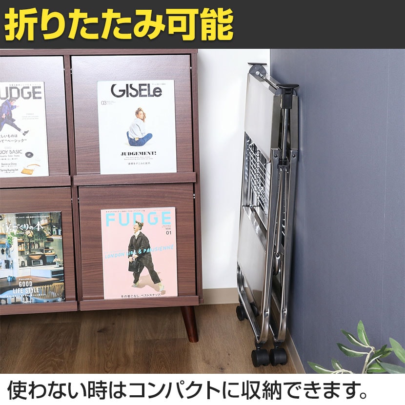 送料無料】 スタイリッシュフォールディングワゴン 折りたたみ可能