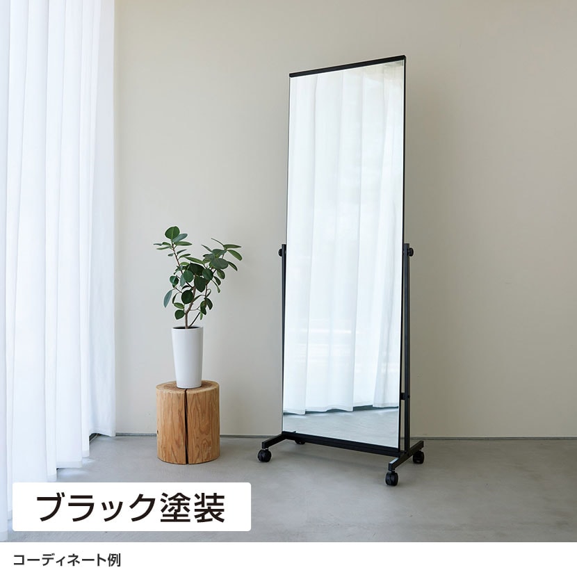送料無料】 スタンドミラー 姿見 鏡 全身鏡 飛散防止ガラス使用