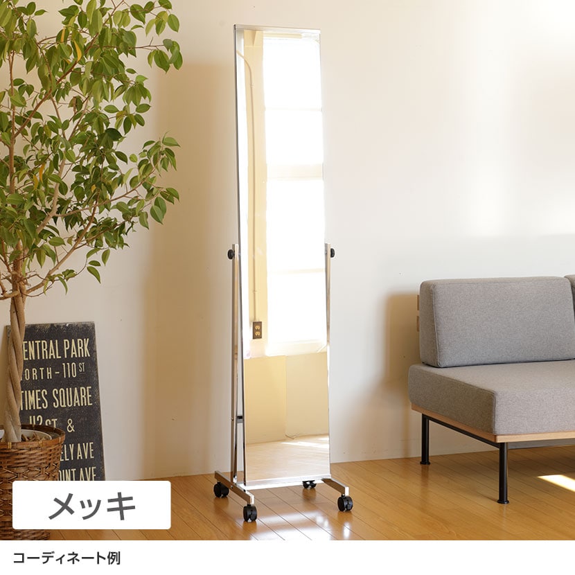 送料無料】 スタンドミラー 姿見 鏡 全身鏡 飛散防止ガラス使用
