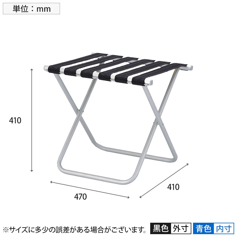 送料無料】 バゲージラック アルミフレーム+ナイロンベルト 幅470×奥行