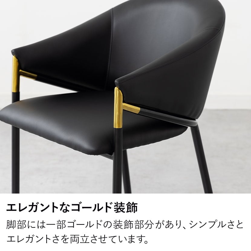 送料無料】 【2脚セット】ダイニングチェア オーヴ ORV 肘付き 椅子