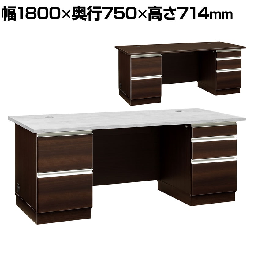 送料無料】 【日本製】大川家具 役員用両袖デスク 社長机 役員用デスク