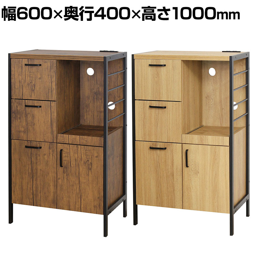 送料無料】 アート 食器棚 可動棚 スライド棚 コンセント アジャスター