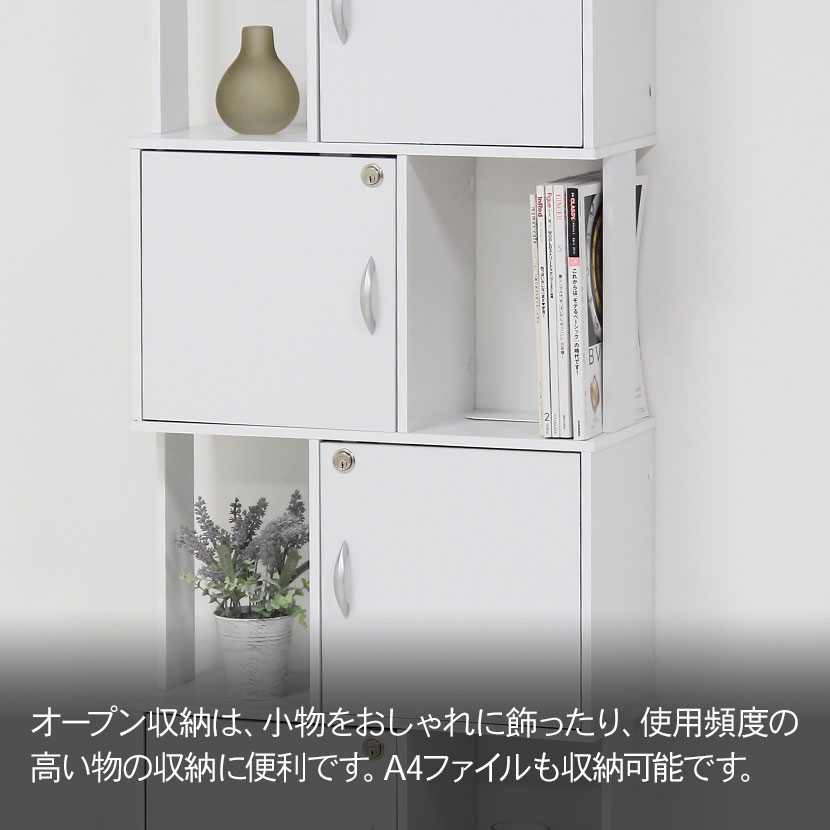 送料無料】 ラック 4段 鍵付き マグネット式 オープンラック シンプル