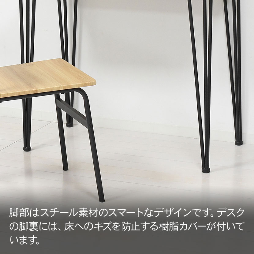 送料無料】 デスクチェアセット 2口コンセント シンプル 机 椅子 在宅