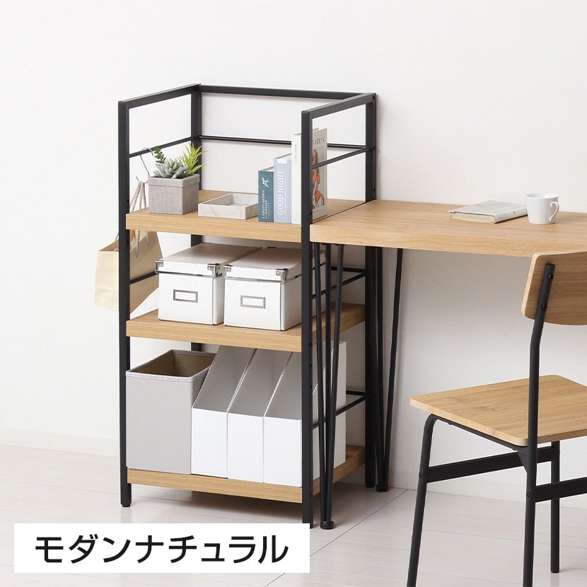 送料無料】 アート 3段ラック 可動棚 アジャスター付き 木製 サイド