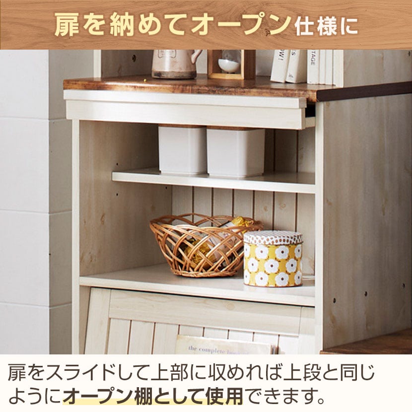 送料無料】 COUNTRY カントリー フラップキャビネット ディスプレイ