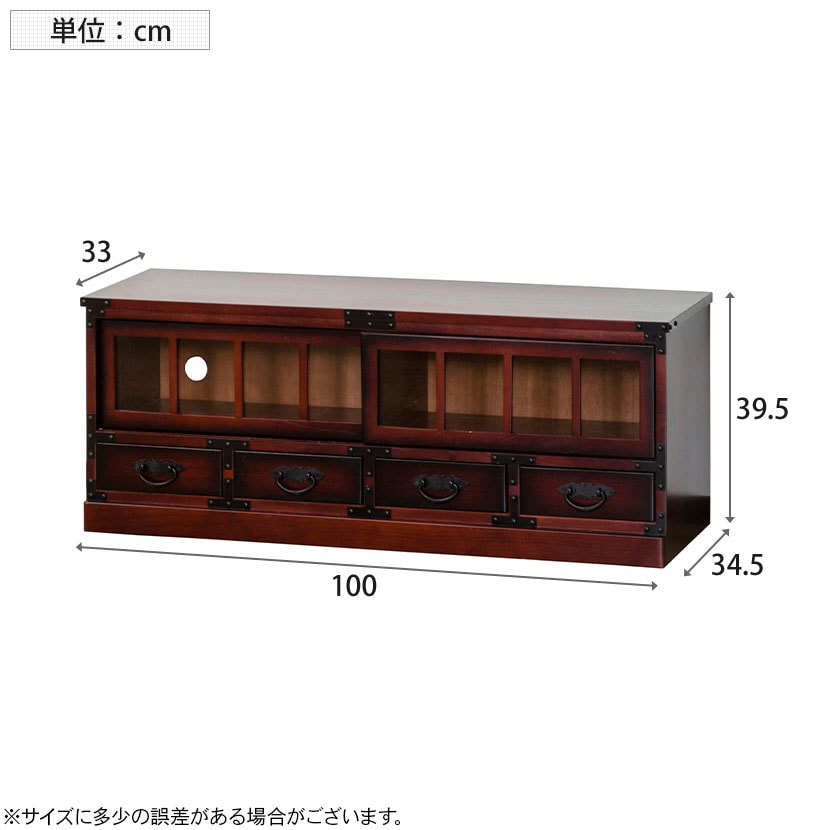 送料無料】 民芸調 ローボード テレビ台 収納棚 引き戸 引き出し 和風