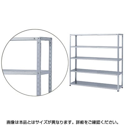 送料無料】 【本体】スチールラック ステンレス 力量 SUS-430 150kg/段