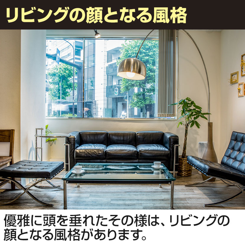 送料無料】 アルコランプ カスティリオーニ リプロダクト アーム