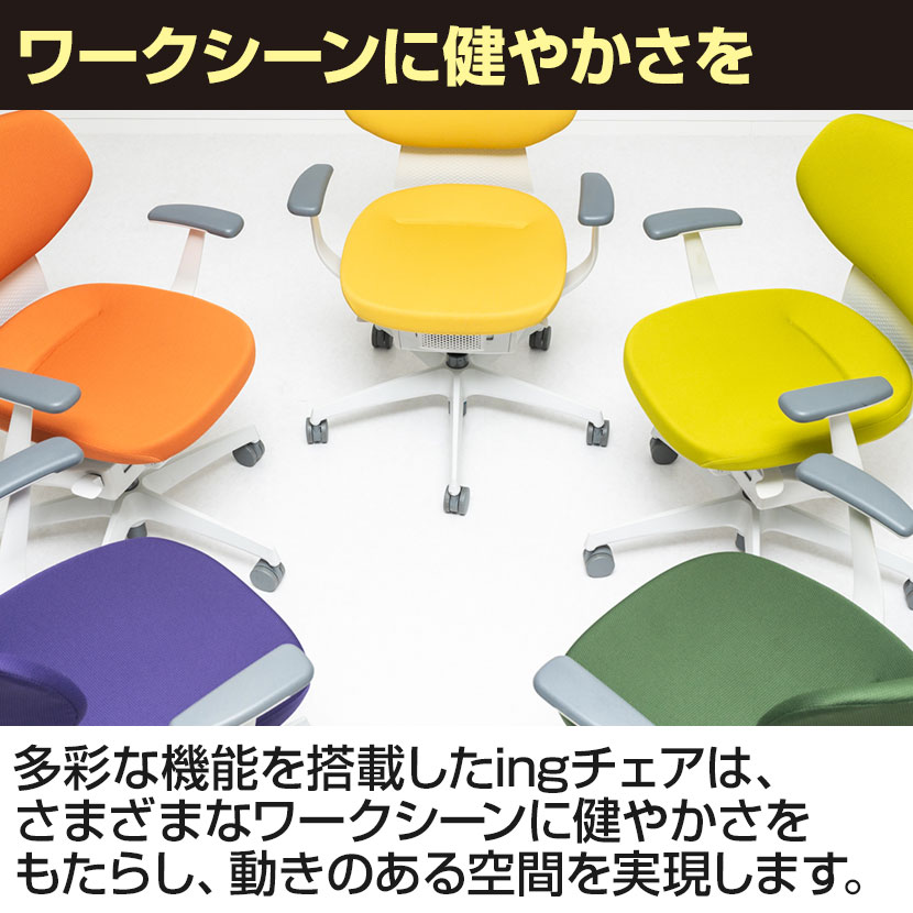 送料無料】 コクヨ イング ing バーチカルタイプ CR-G3403E6 オフィス