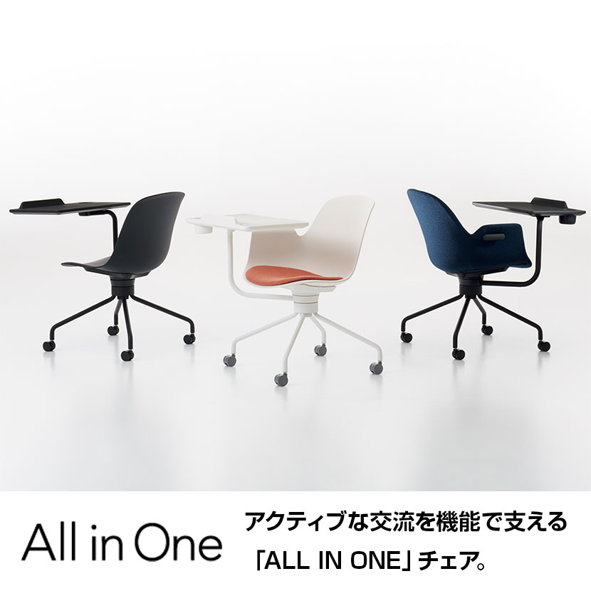 送料無料】 【抗菌加工】 コクヨ オールインワン All in One K02-B812W