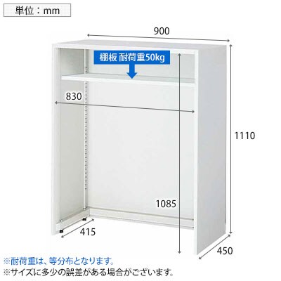 送料無料】 コクヨ エディア EDIA 収納 スタンダード ホワイト