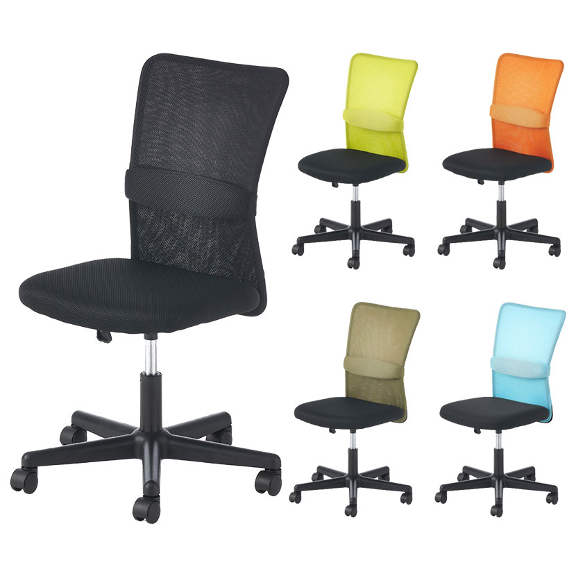 送料無料】 メッシュチェア チャットチェア ランバーサポート オフィス