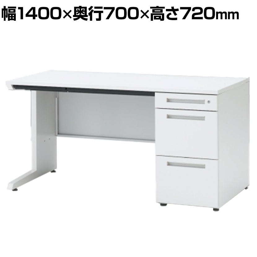 イトーキ(ITOKI) デスク・机 通販 ｜ オフィス家具通販の【オフィスコム】