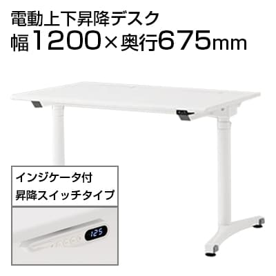 イトーキ(ITOKI) デスク・机 通販 ｜ オフィス家具通販の【オフィスコム】